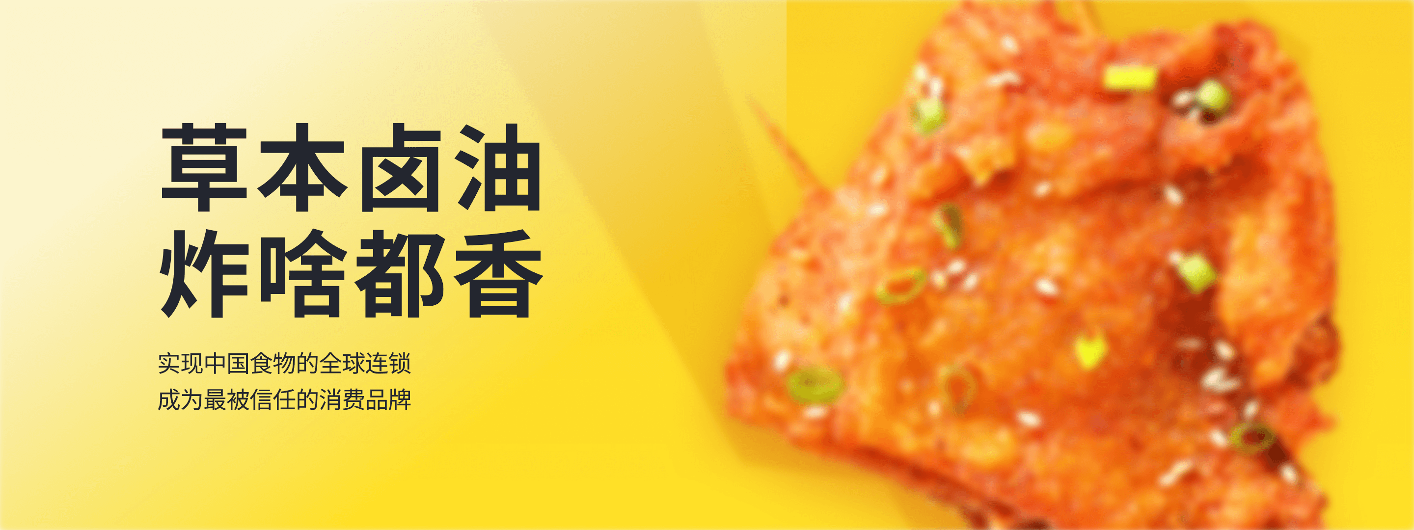 招商banner